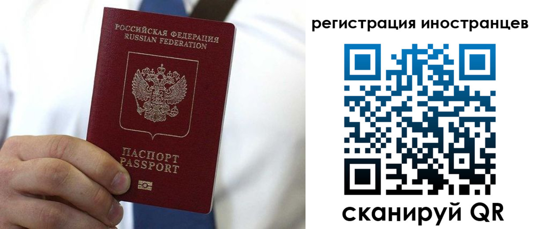 купить прописку в Южноуральске